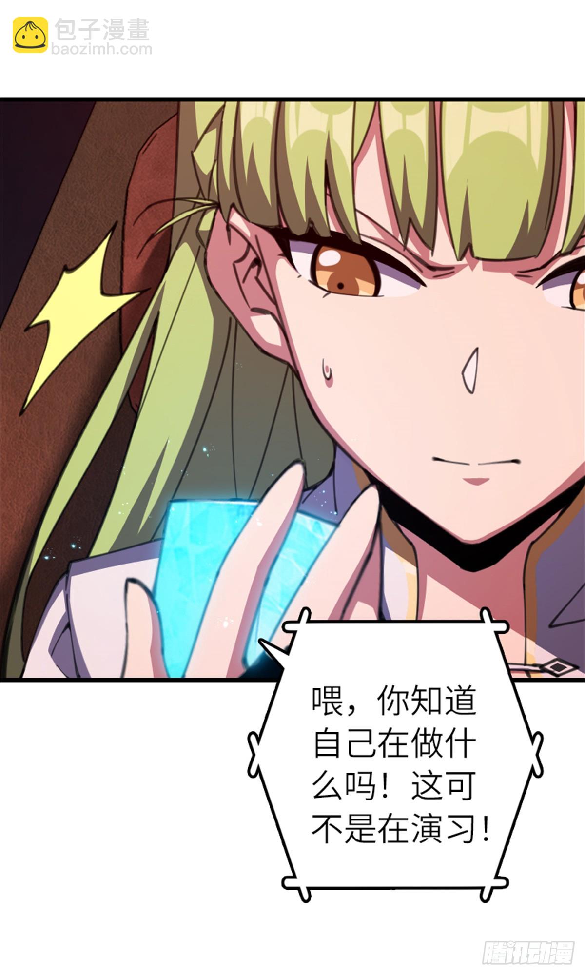 放開那個女巫 - 694 魔鬼王城的覆滅 - 5