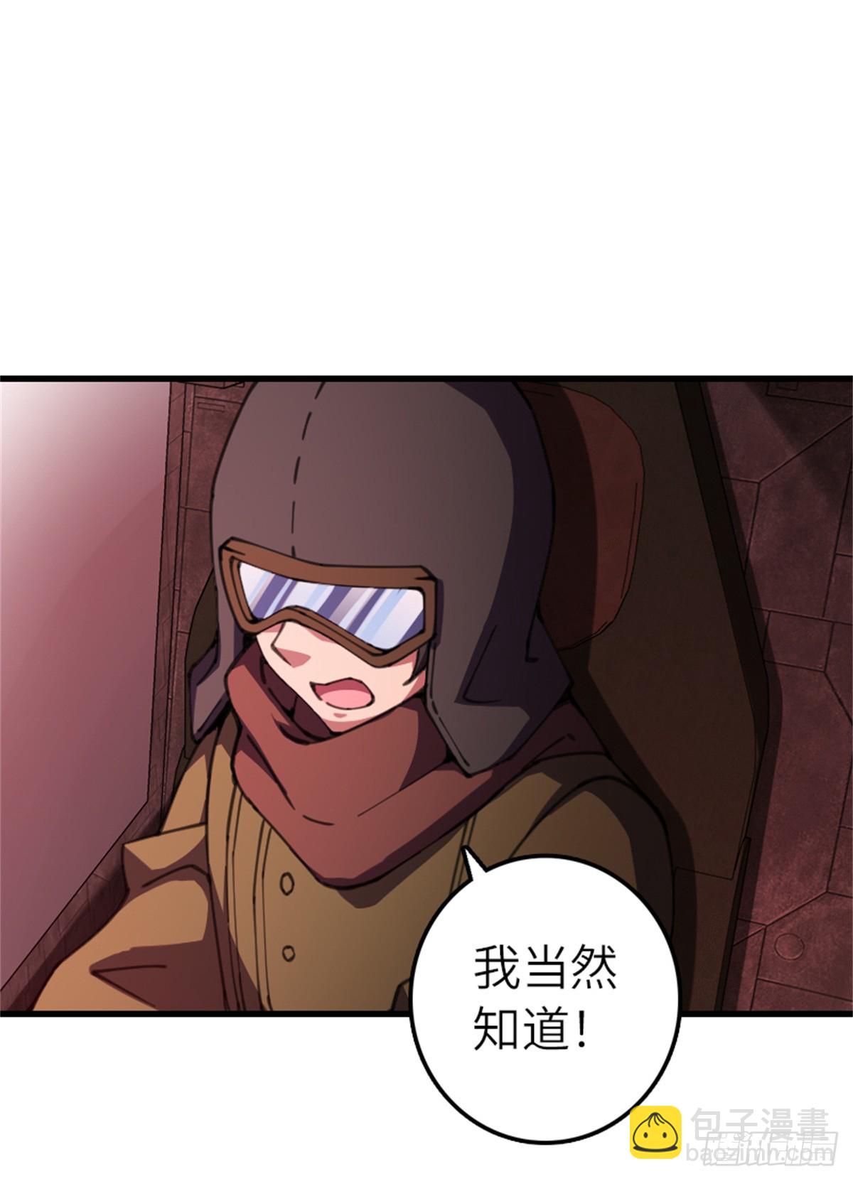 放開那個女巫 - 694 魔鬼王城的覆滅 - 7