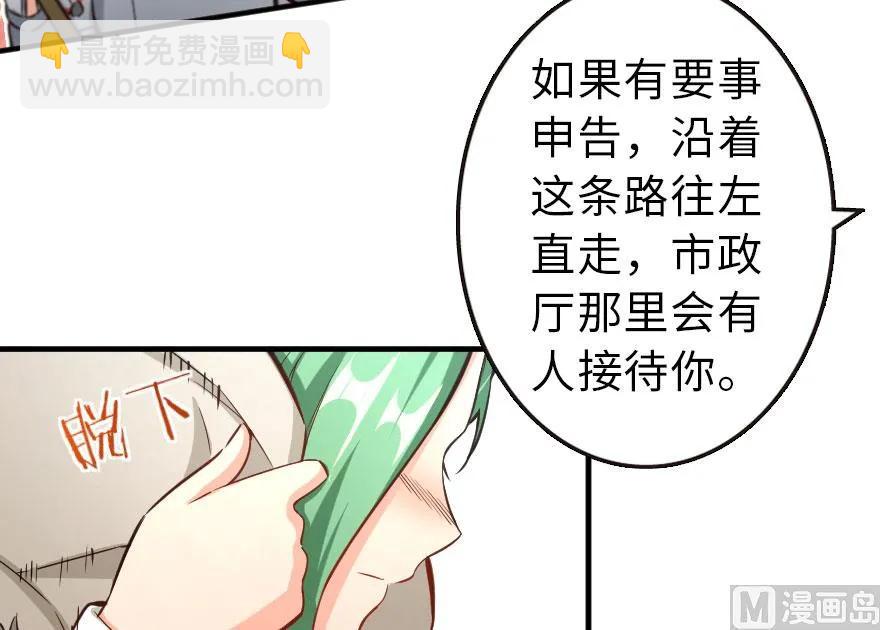 放開那個女巫 - 69 我是一名女巫(1/2) - 4