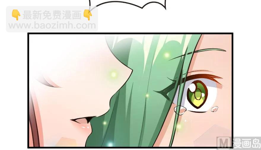 放開那個女巫 - 69 我是一名女巫(2/2) - 4