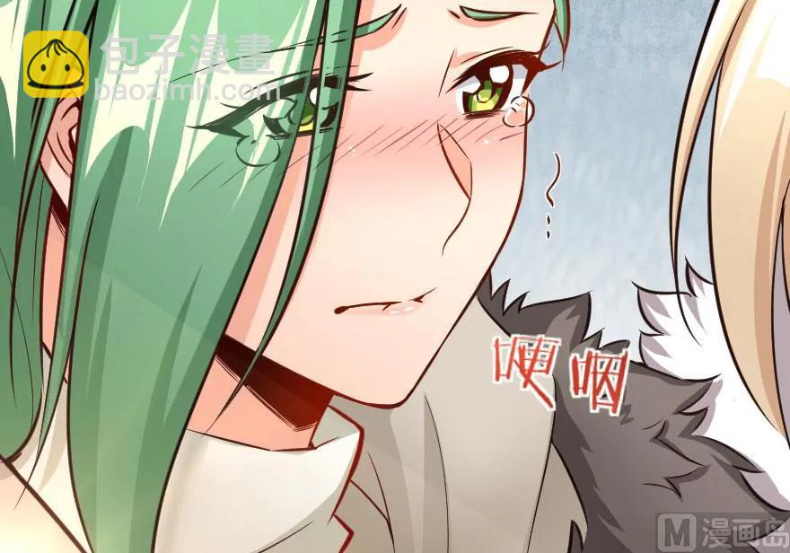 放開那個女巫 - 69 我是一名女巫(2/2) - 6