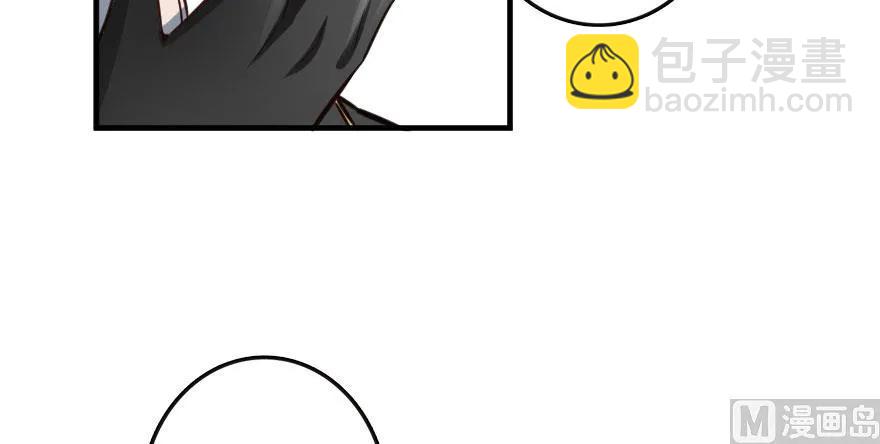 放開那個女巫 - 69 我是一名女巫(2/2) - 2