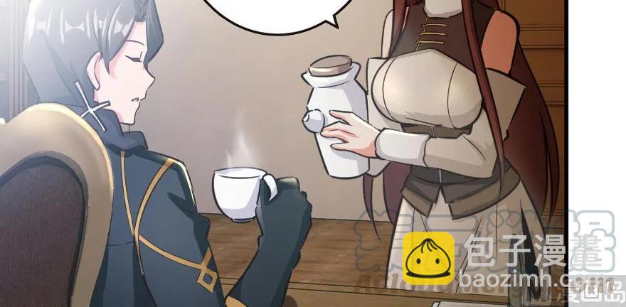 放開那個女巫 - 69 我是一名女巫(2/2) - 5