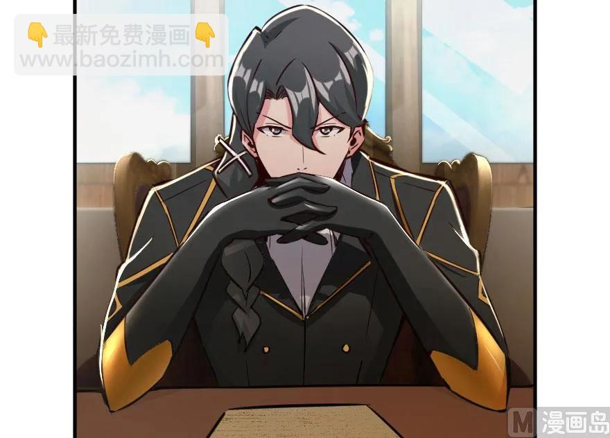 放開那個女巫 - 71 回溯(2/2) - 6