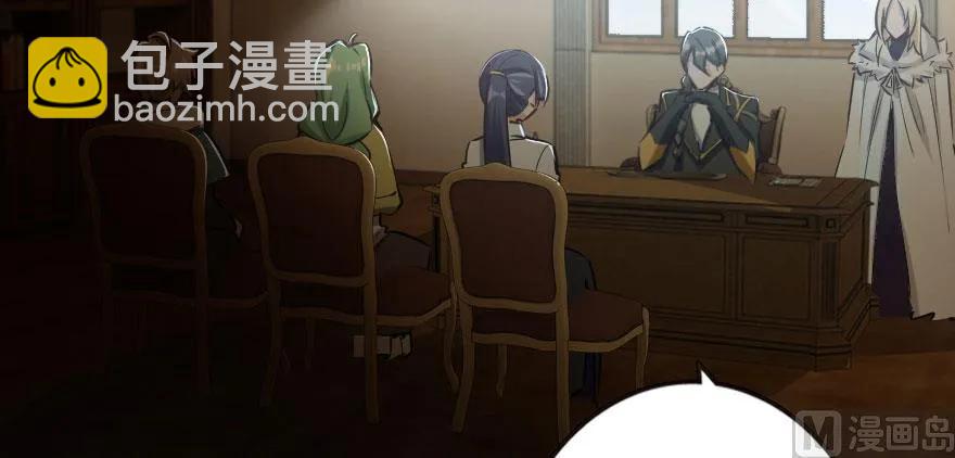 放開那個女巫 - 71 回溯(2/2) - 2