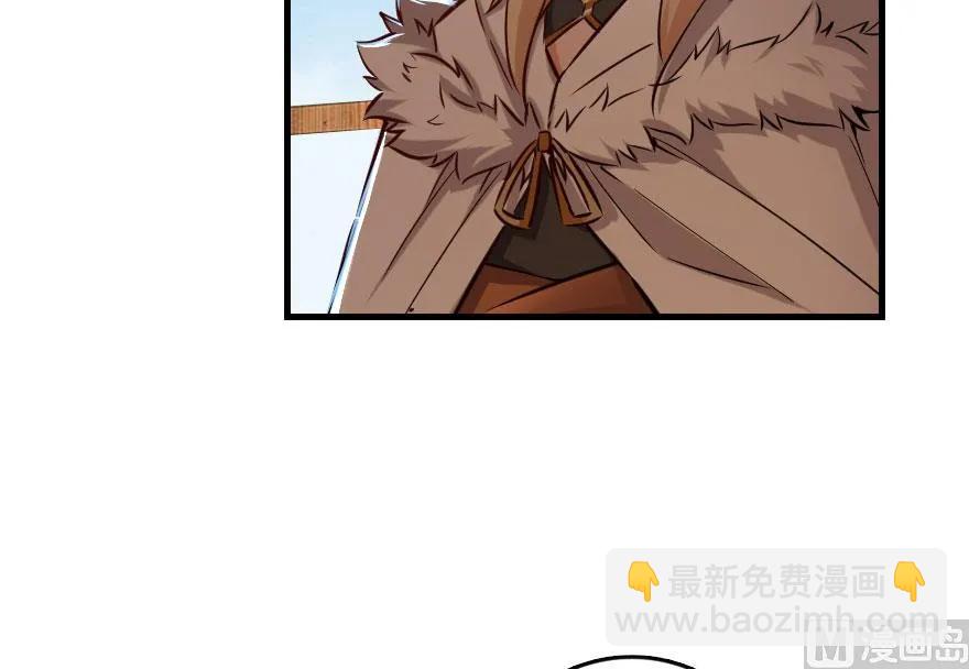 放開那個女巫 - 71 回溯(2/2) - 4