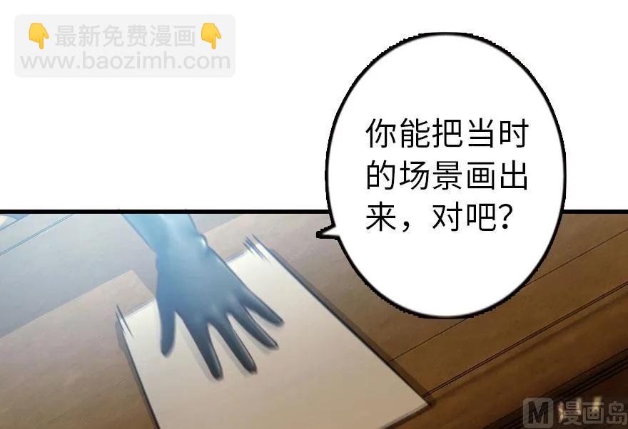 放開那個女巫 - 71 回溯(2/2) - 1