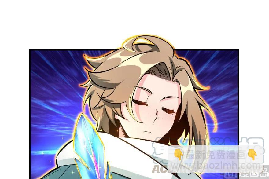 放開那個女巫 - 71 回溯(2/2) - 4