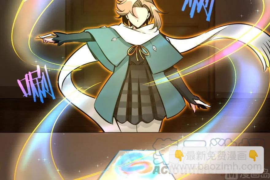 放開那個女巫 - 71 回溯(2/2) - 1