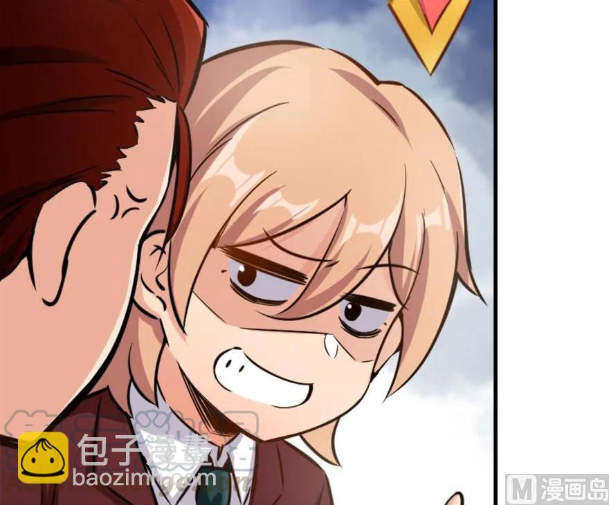 放開那個女巫 - 73 女巫聯盟(3/3) - 5