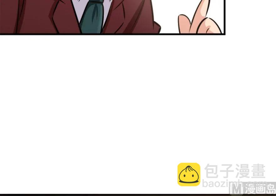 放開那個女巫 - 73 女巫聯盟(3/3) - 1