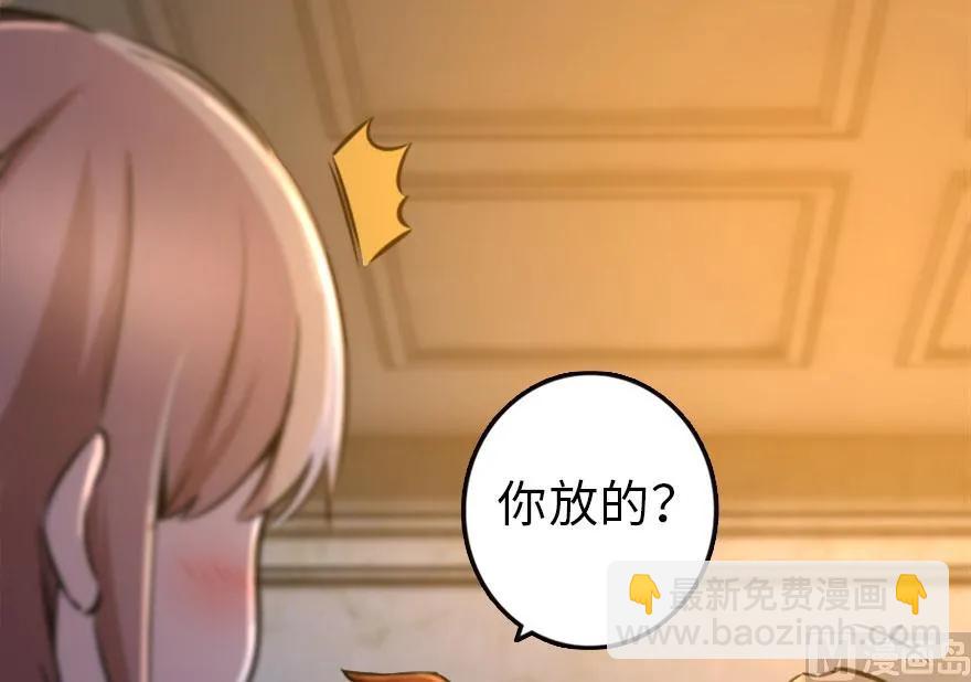 放開那個女巫 - 73 女巫聯盟(3/3) - 2