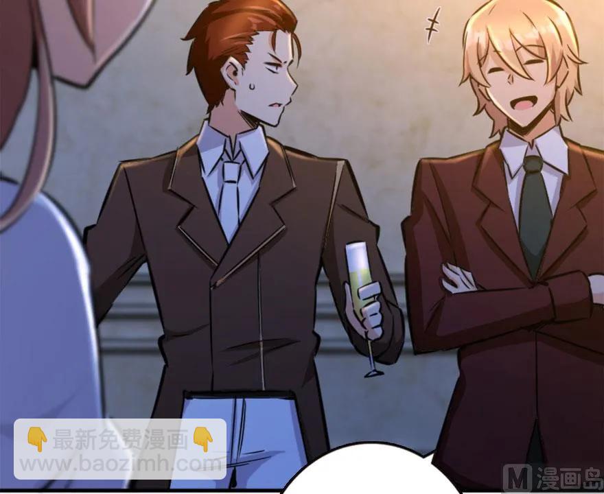 放開那個女巫 - 73 女巫聯盟(3/3) - 3