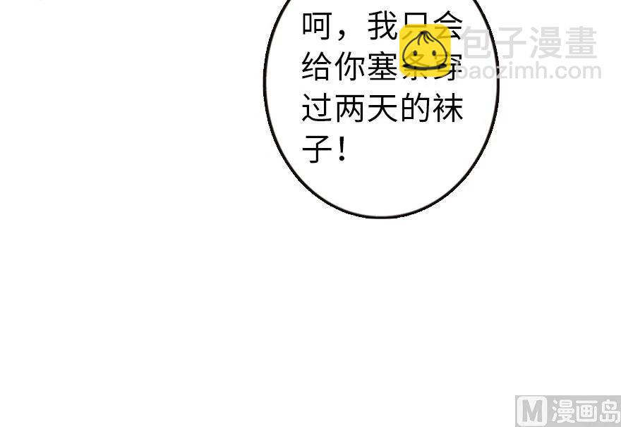 放開那個女巫 - 73 女巫聯盟(3/3) - 4