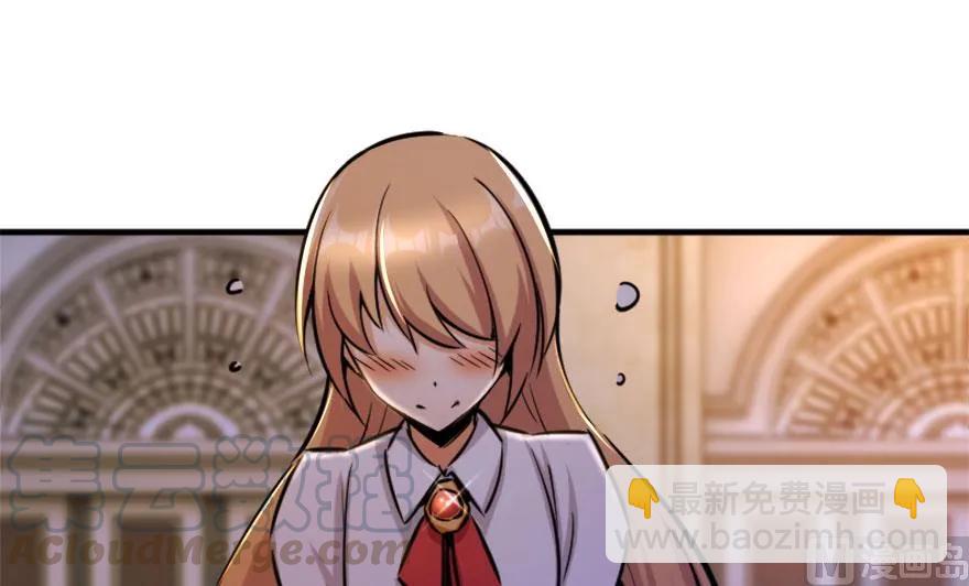 放開那個女巫 - 73 女巫聯盟(3/3) - 5