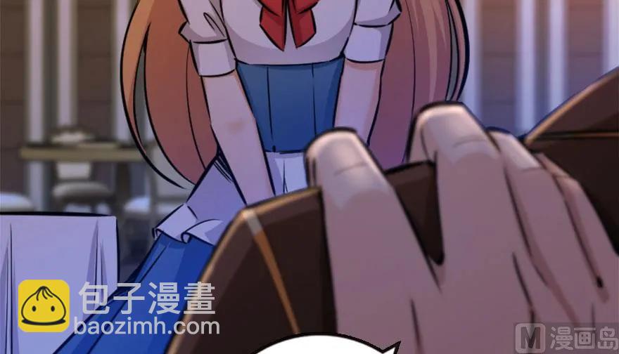 放開那個女巫 - 73 女巫聯盟(3/3) - 1