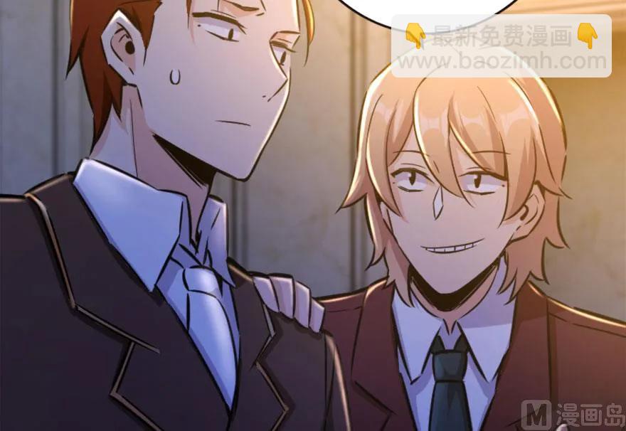 放開那個女巫 - 73 女巫聯盟(3/3) - 4