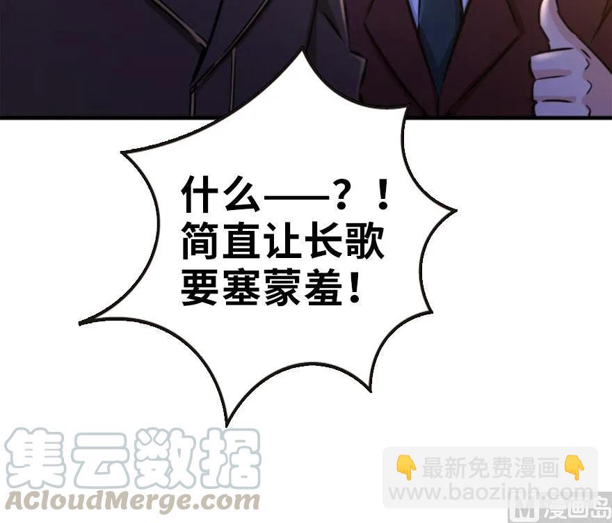 放開那個女巫 - 73 女巫聯盟(3/3) - 5