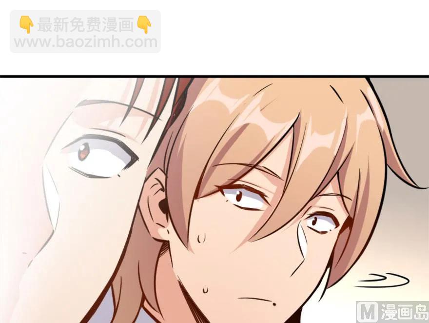 放開那個女巫 - 73 女巫聯盟(3/3) - 1