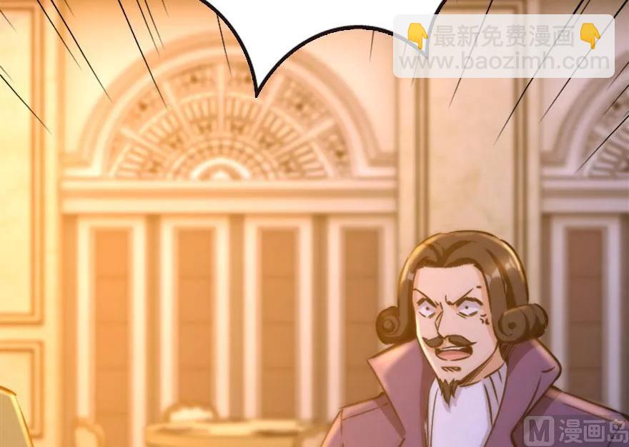 放開那個女巫 - 73 女巫聯盟(3/3) - 3