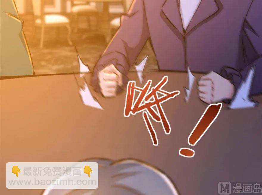 放開那個女巫 - 73 女巫聯盟(3/3) - 4