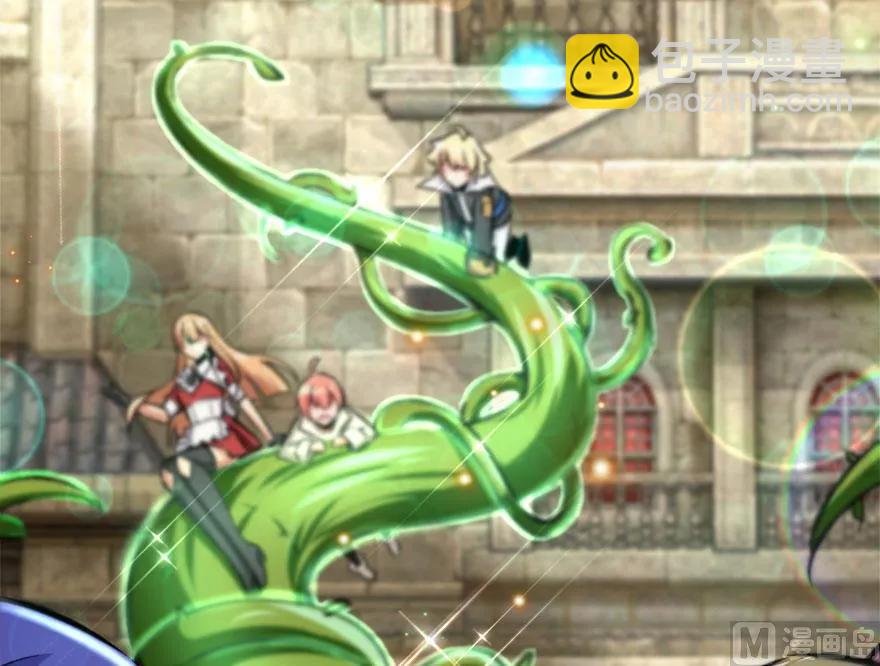 放開那個女巫 - 73 女巫聯盟(2/3) - 8