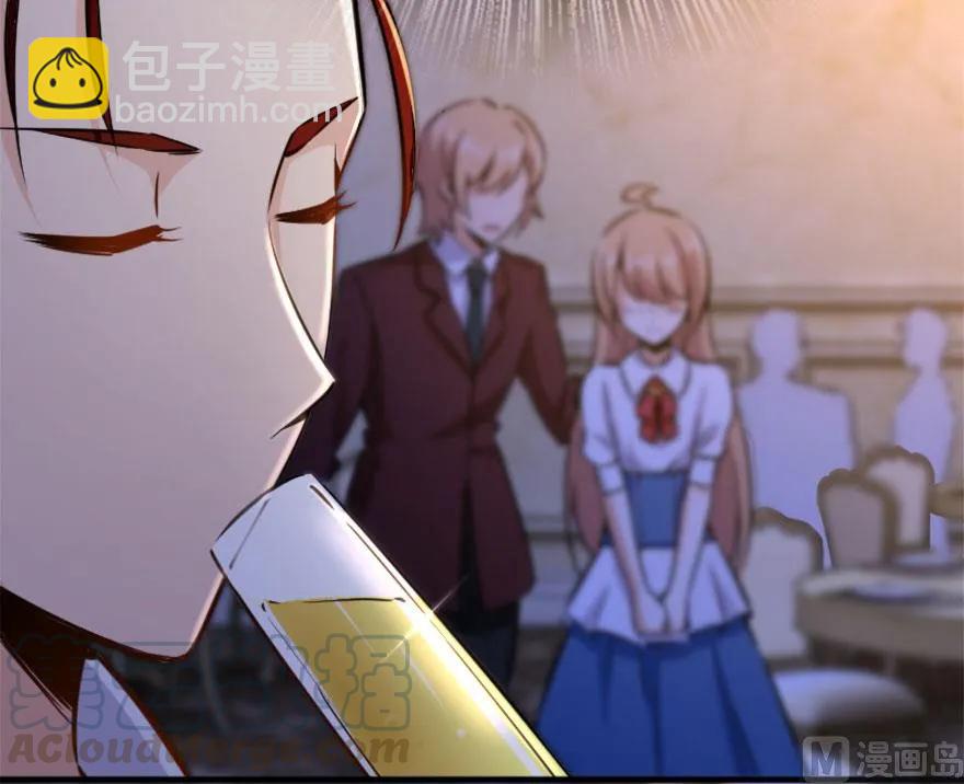 放開那個女巫 - 73 女巫聯盟(2/3) - 6