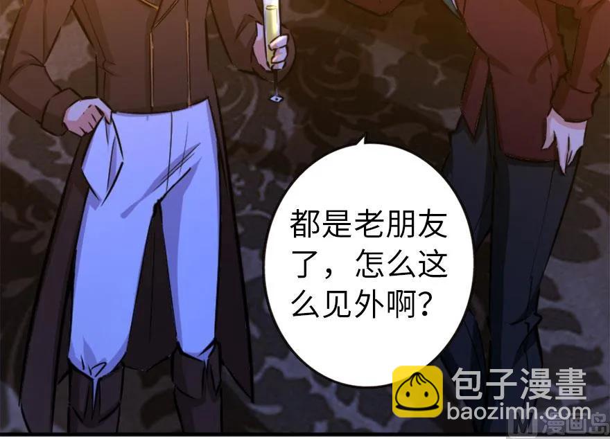 放開那個女巫 - 73 女巫聯盟(2/3) - 6