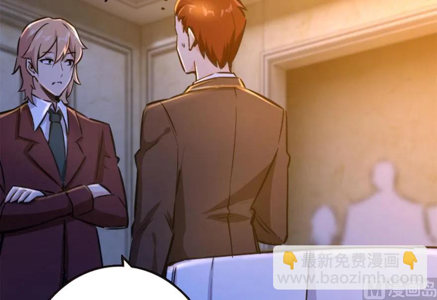 放開那個女巫 - 73 女巫聯盟(2/3) - 7