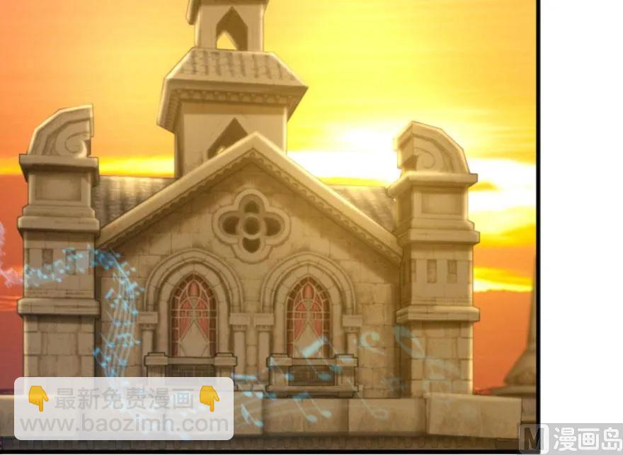 放開那個女巫 - 75 規劃與娛樂(2/3) - 6