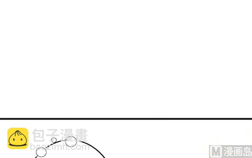 放開那個女巫 - 75 規劃與娛樂(3/3) - 3