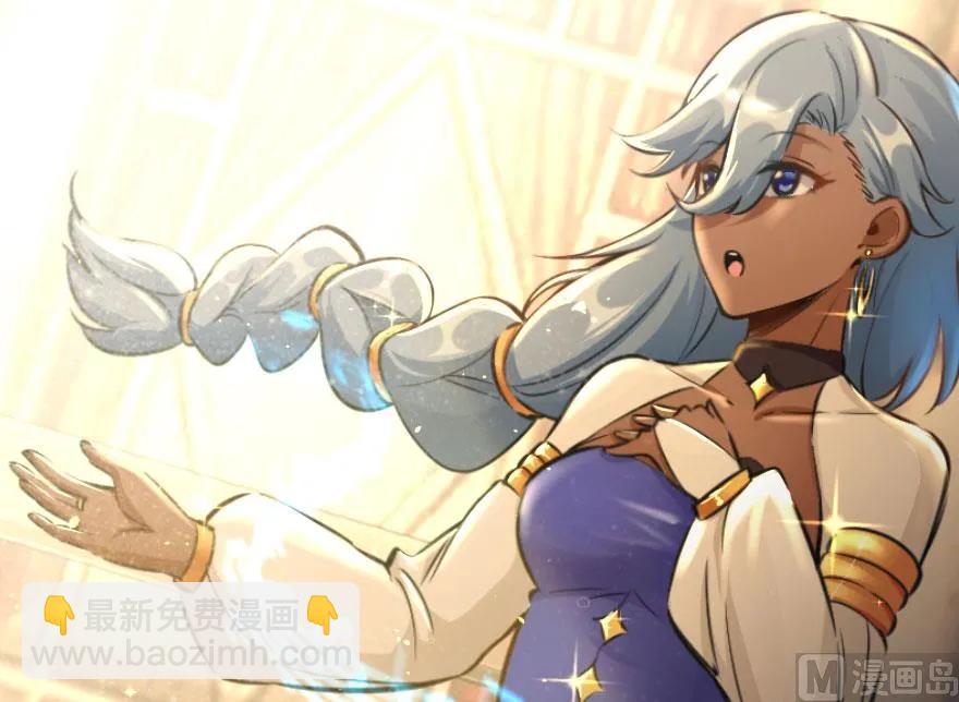 放開那個女巫 - 75 規劃與娛樂(3/3) - 2