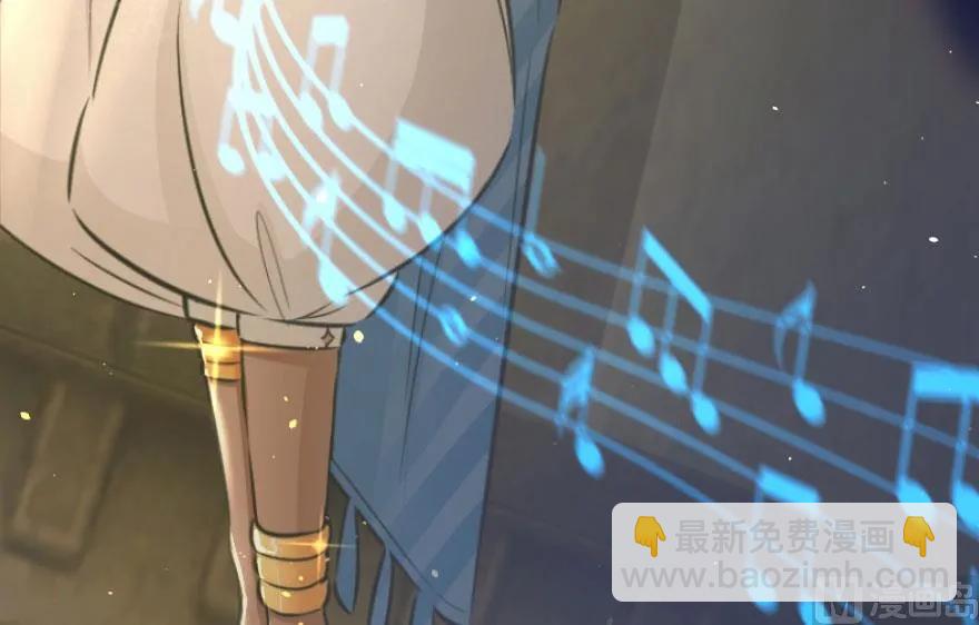 放開那個女巫 - 75 規劃與娛樂(3/3) - 1