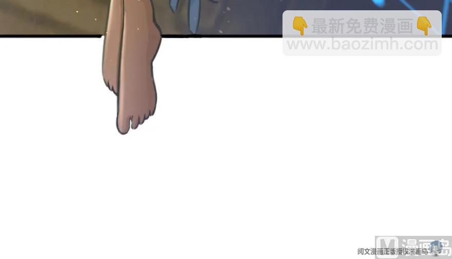 放開那個女巫 - 75 規劃與娛樂(3/3) - 2