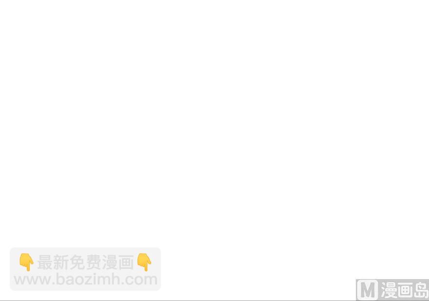 放開那個女巫 - 75 規劃與娛樂(2/3) - 7