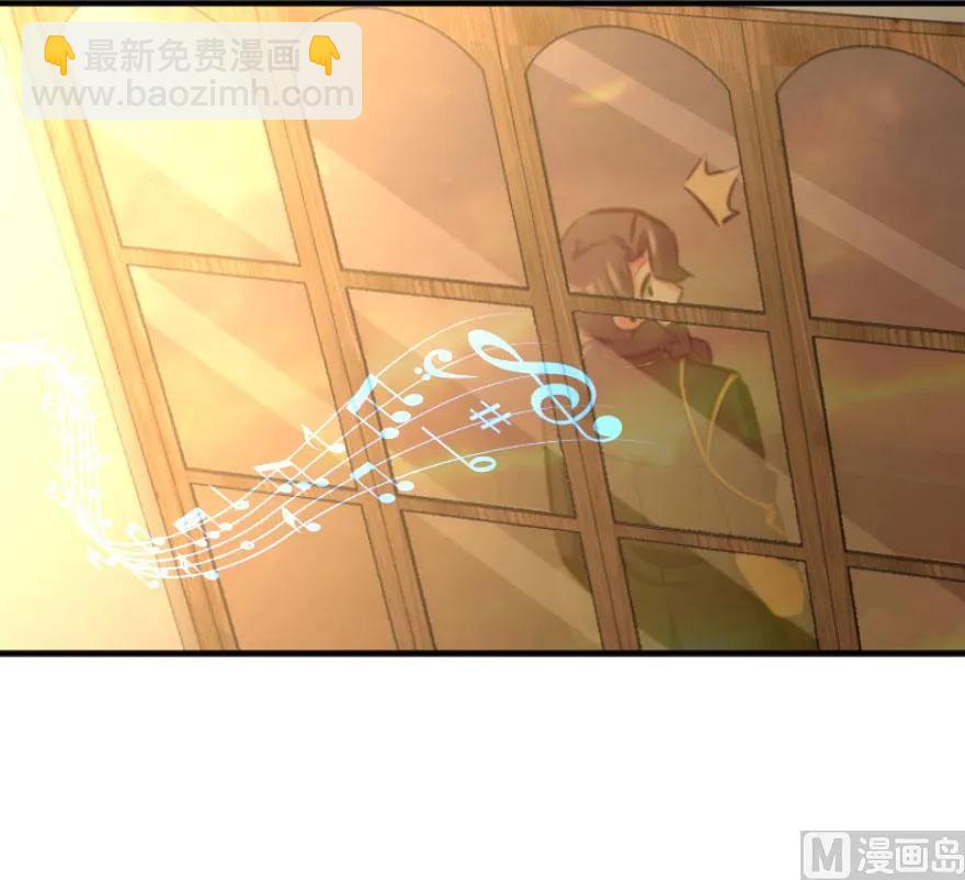 放開那個女巫 - 75 規劃與娛樂(2/3) - 8