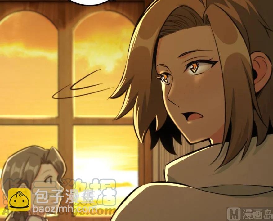 放開那個女巫 - 75 規劃與娛樂(2/3) - 2