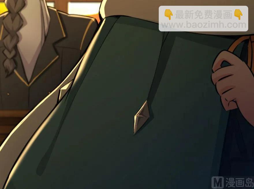 放開那個女巫 - 75 規劃與娛樂(2/3) - 3