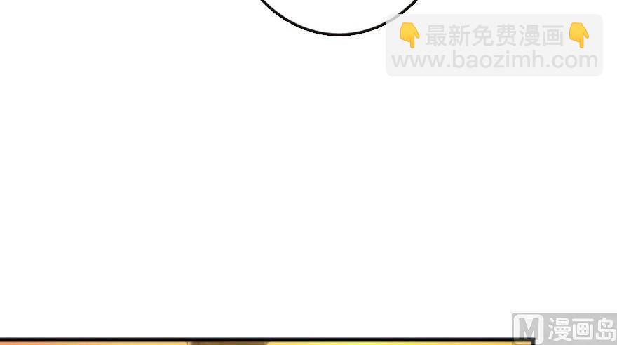 放開那個女巫 - 75 規劃與娛樂(2/3) - 5