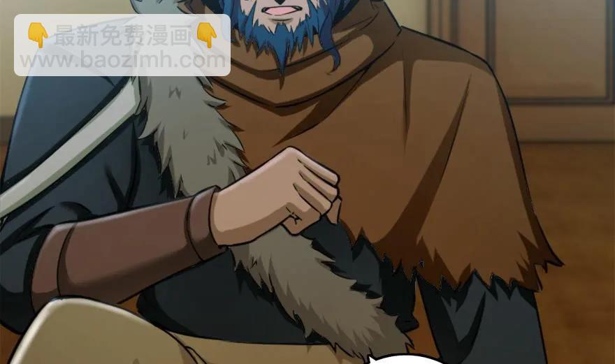 放開那個女巫 - 78 鐵斧與迴音(3/3) - 3