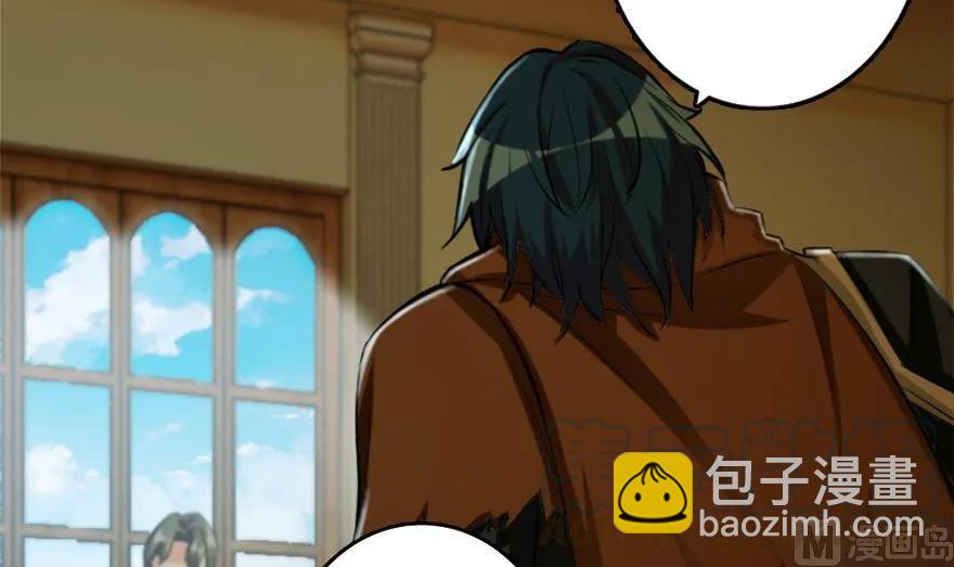 放開那個女巫 - 78 鐵斧與迴音(3/3) - 1