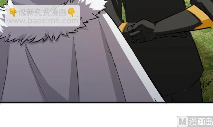 放開那個女巫 - 78 鐵斧與迴音(1/3) - 6