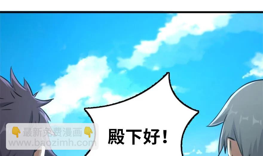 放開那個女巫 - 78 鐵斧與迴音(1/3) - 5