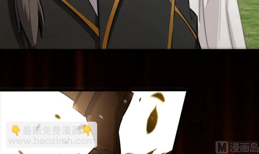 放開那個女巫 - 78 鐵斧與迴音(1/3) - 2