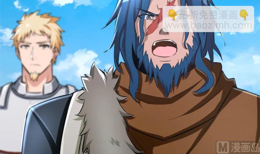 放開那個女巫 - 78 鐵斧與迴音(1/3) - 4