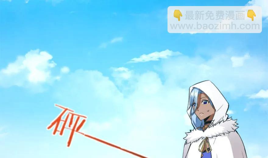 放開那個女巫 - 78 鐵斧與迴音(1/3) - 5