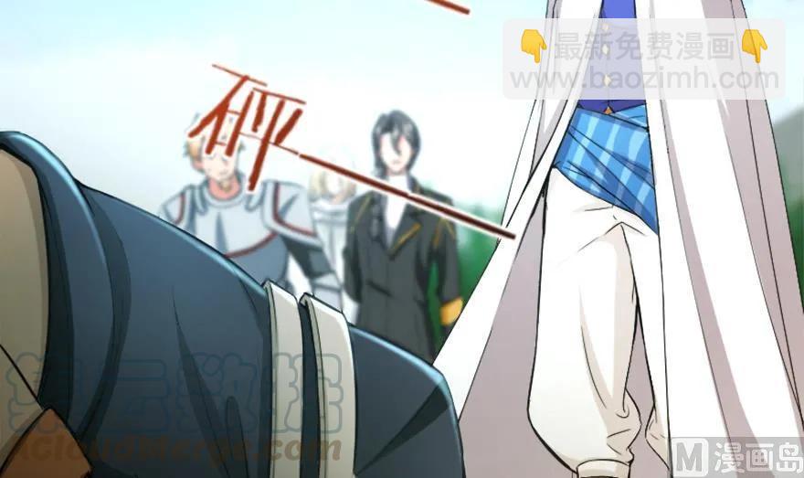 放開那個女巫 - 78 鐵斧與迴音(1/3) - 6