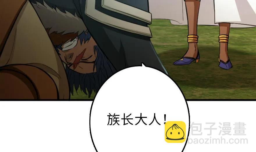 放開那個女巫 - 78 鐵斧與迴音(1/3) - 7