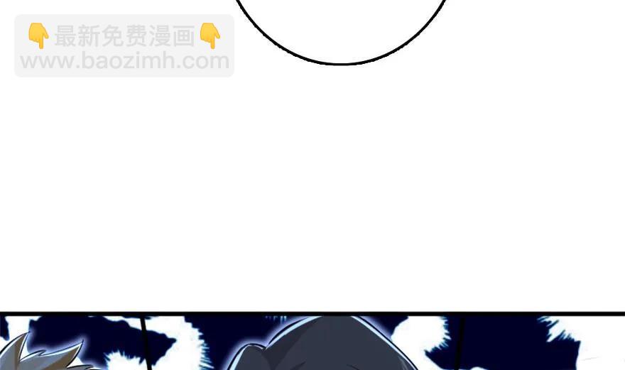 放開那個女巫 - 78 鐵斧與迴音(1/3) - 8