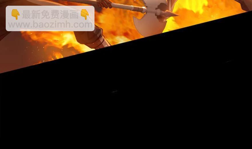 放開那個女巫 - 78 鐵斧與迴音(2/3) - 5